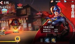 街霸对决最新爆料,神秘角色登场，激战一触即发！