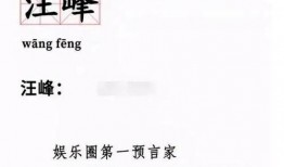 吃瓜最新事件爆料4月,盘点热点事件幕后真相